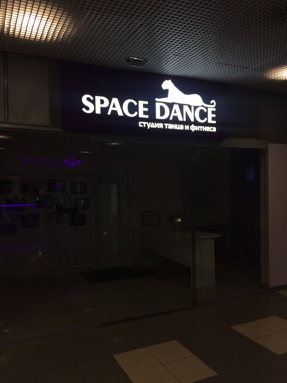 Композитный короб для студии танцев SPACE DANCE в ТЦ МИР
