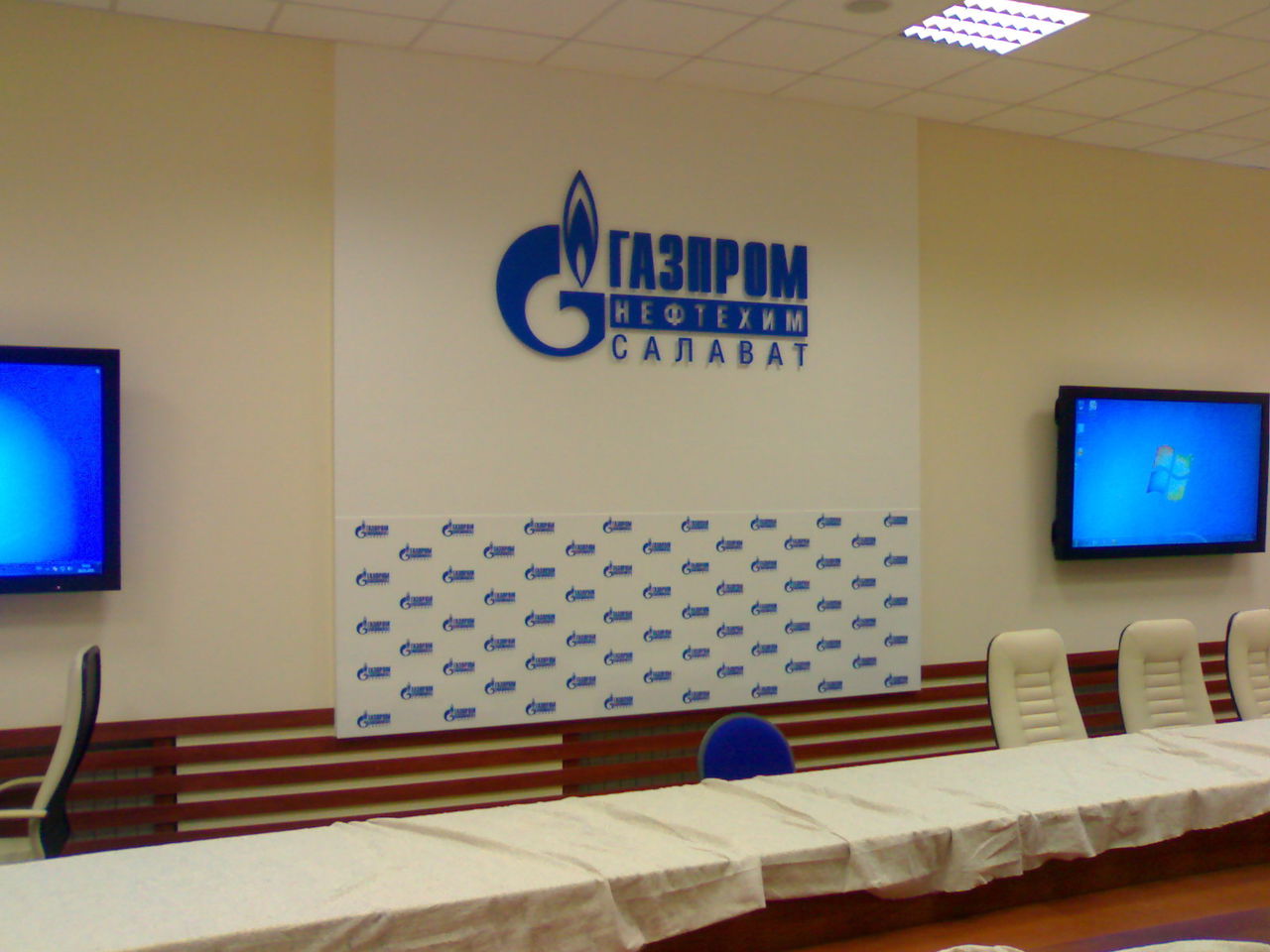Оформление конференц зала ПАО   Газпром